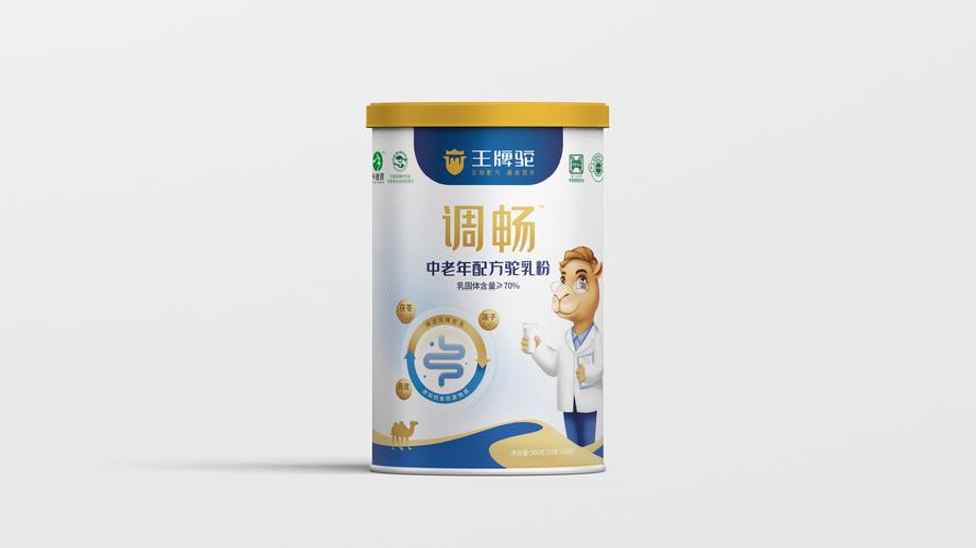 王牌驼乳业
