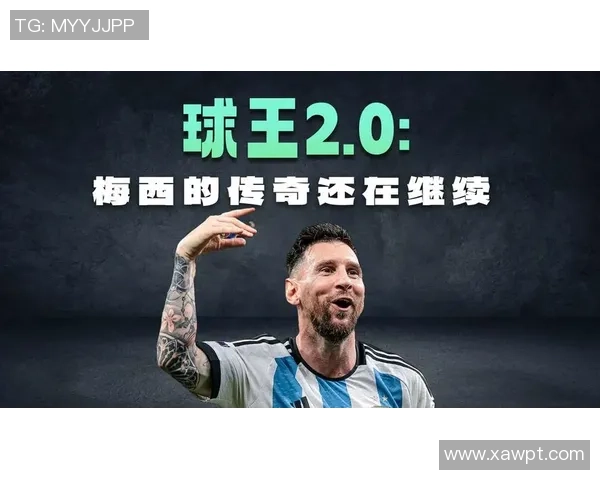 足球传奇：从贝利到梅西，盘点历史顶尖球员的光辉岁月